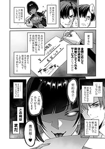 Page 12: 011.jpg | 快楽金融借りるほどもっとキモチよく | View Page!