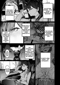 Page 13: 012.jpg | 快楽堕ちした女優の末路 後編 | View Page!