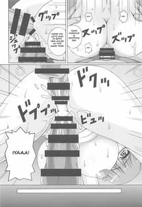 Page 7: 006.jpg | 快楽至上主義の教室 | View Page!