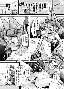 Page 2: 001.jpg | 快楽印 発情期の獣 | View Page!