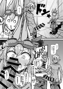 Page 3: 002.jpg | 快楽印 発情期の獣 | View Page!