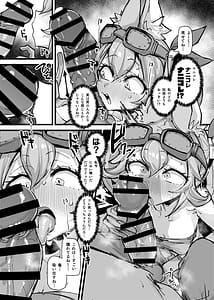 Page 4: 003.jpg | 快楽印 発情期の獣 | View Page!