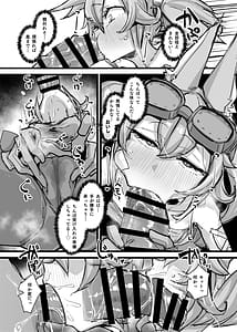 Page 5: 004.jpg | 快楽印 発情期の獣 | View Page!