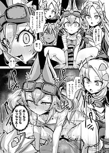 Page 10: 009.jpg | 快楽印 発情期の獣 | View Page!