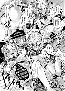 Page 15: 014.jpg | 快楽印 発情期の獣 | View Page!