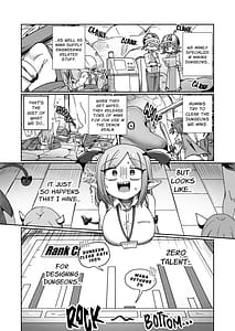 Page 4: 003.jpg | 会社の金で作ったエロダンジョンで壮大なオナニーをするモンスター社員ちゃん | View Page!