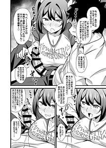 Page 9: 008.jpg | 会社の厳しい女上司が休日女児服を着て子供達と遊んでた件について 総集編 | View Page!