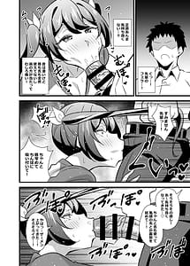 Page 13: 012.jpg | 会社の厳しい女上司が休日女児服を着て子供達と遊んでた件について 総集編 | View Page!