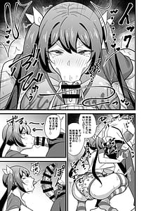 Page 14: 013.jpg | 会社の厳しい女上司が休日女児服を着て子供達と遊んでた件について 総集編 | View Page!