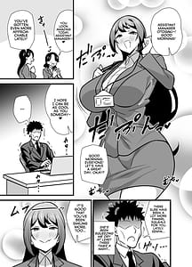 Page 2: 001.jpg | 会社の厳しい女上司が休日女児服を着て子供達と遊んでた件について バブバブ編 | View Page!