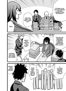 Page 3: 002.jpg | 会社の厳しい女上司が休日女児服を着て子供達と遊んでた件について バブバブ編 | View Page!