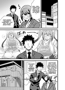 Page 4: 003.jpg | 会社の厳しい女上司が休日女児服を着て子供達と遊んでた件について バブバブ編 | View Page!