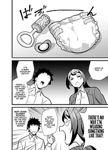 Page 5: 004.jpg | 会社の厳しい女上司が休日女児服を着て子供達と遊んでた件について バブバブ編 | View Page!