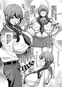 Page 3: 002.jpg | 会社の厳しい女上司が休日女児服を着て子供達と遊んでた件について 短編集 | View Page!