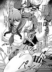 Page 9: 008.jpg | 会社の厳しい女上司が休日女児服を着て子供達と遊んでた件について 短編集 | View Page!