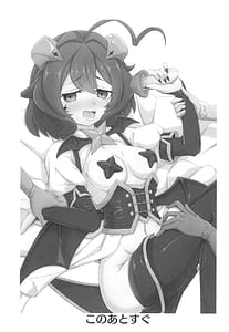 Page 3: 002.jpg | 解釈違いにあこがれて | View Page!