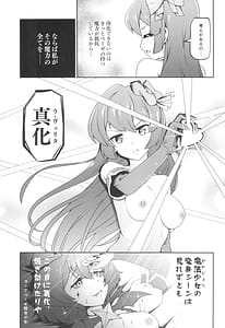 Page 15: 014.jpg | 解釈違いにあこがれて | View Page!