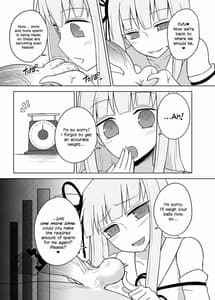 Page 13: 012.jpg | 回春♥琴葉クリニック | View Page!