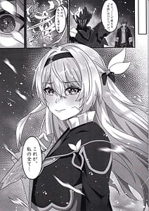 Page 2: 001.jpg | 開拓クエスト・幕間 開拓者のセックス日常 後続 | View Page!