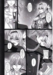 Page 3: 002.jpg | 開拓クエスト・幕間 開拓者のセックス日常 後続 | View Page!