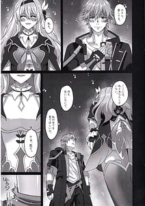Page 4: 003.jpg | 開拓クエスト・幕間 開拓者のセックス日常 後続 | View Page!