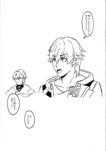 Page 10: 009.jpg | 開拓クエスト・幕間 開拓者のセックス日常 後続 | View Page!