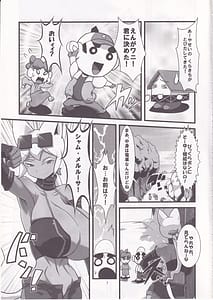 Page 2: 001.jpg | 快天メルルーサ | View Page!