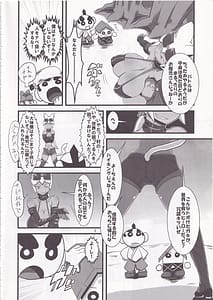 Page 3: 002.jpg | 快天メルルーサ | View Page!