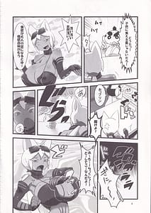 Page 5: 004.jpg | 快天メルルーサ | View Page!