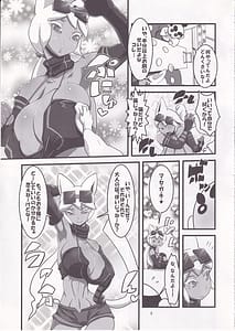 Page 6: 005.jpg | 快天メルルーサ | View Page!