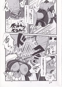 Page 12: 011.jpg | 快天メルルーサ | View Page!