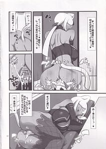Page 13: 012.jpg | 快天メルルーサ | View Page!
