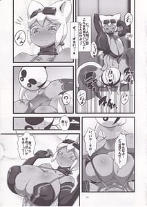 Page 16: 015.jpg | 快天メルルーサ | View Page!