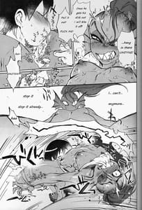 Page 6: 005.jpg | 回転寿司 | View Page!