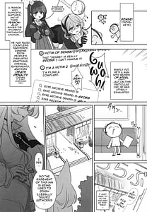 Page 2: 001.jpg | 怪盗の本分 | View Page!