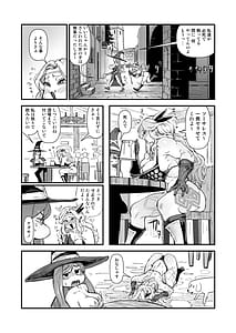 Page 4: 003.jpg | カワイソウな猫さん | View Page!