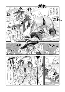 Page 5: 004.jpg | カワイソウな猫さん | View Page!