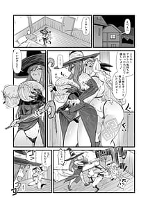 Page 6: 005.jpg | カワイソウな猫さん | View Page!