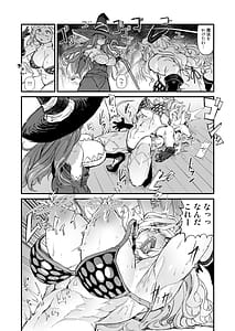 Page 7: 006.jpg | カワイソウな猫さん | View Page!