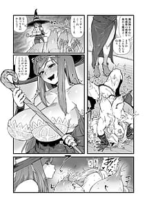 Page 8: 007.jpg | カワイソウな猫さん | View Page!
