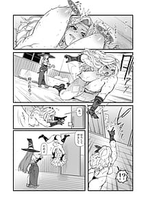 Page 9: 008.jpg | カワイソウな猫さん | View Page!