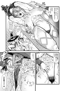 Page 10: 009.jpg | カワイソウな猫さん | View Page!