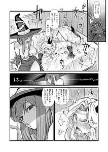 Page 13: 012.jpg | カワイソウな猫さん | View Page!