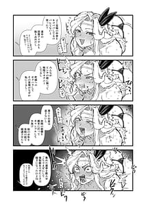 Page 14: 013.jpg | カワイソウな猫さん | View Page!