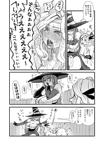 Page 15: 014.jpg | カワイソウな猫さん | View Page!