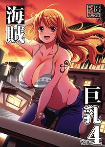 Cover | Kaizoku Kyonyuu 4 | View Image!