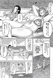 Page 2: 001.jpg | 海賊巨乳・柔 | View Page!
