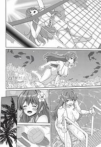 Page 3: 002.jpg | 海賊巨乳・柔 | View Page!
