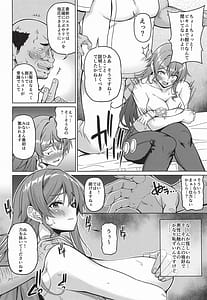Page 7: 006.jpg | 海賊巨乳・柔 | View Page!