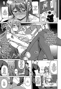 Page 4: 003.jpg | 海賊巨乳・宴 | View Page!